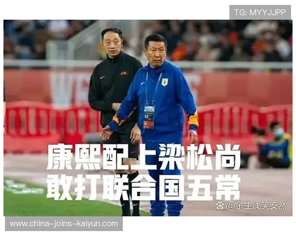 山东泰山节奏突然上档