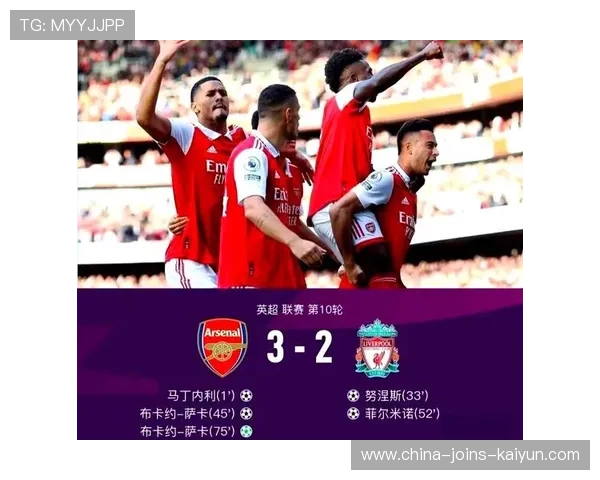 欧冠冷门频出：本季不再有“铁票豪门”